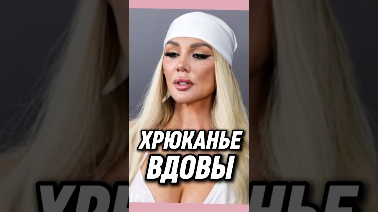 🔥 ШОК! Шарлатанка Седокова &mdash; 