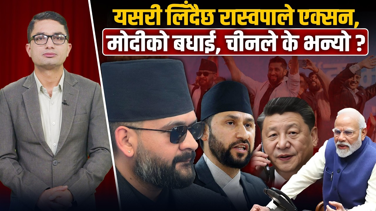 मोदीसँगको टेलिफोन बालेन–रविका लागि संकेत, सत्ता टिकाउने अस्त्रको अन्त्य होला ?