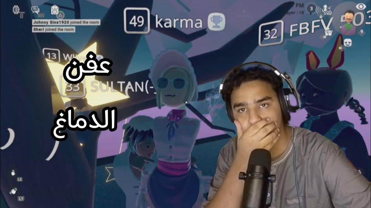 ريك روم عفن الدماغ 
