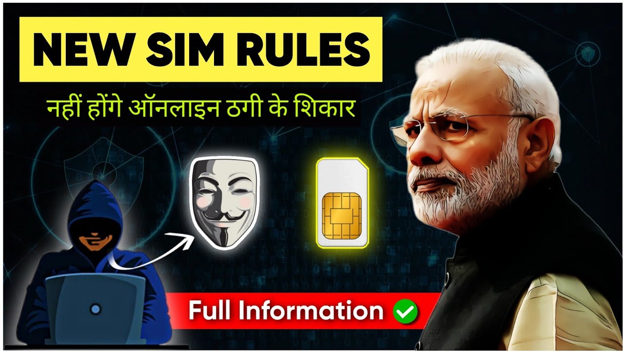 NEW SIM RULES 2023?😱🔥 सरकार का नया नियम | cyber security update #ashwinivaishnaw #newsimrules