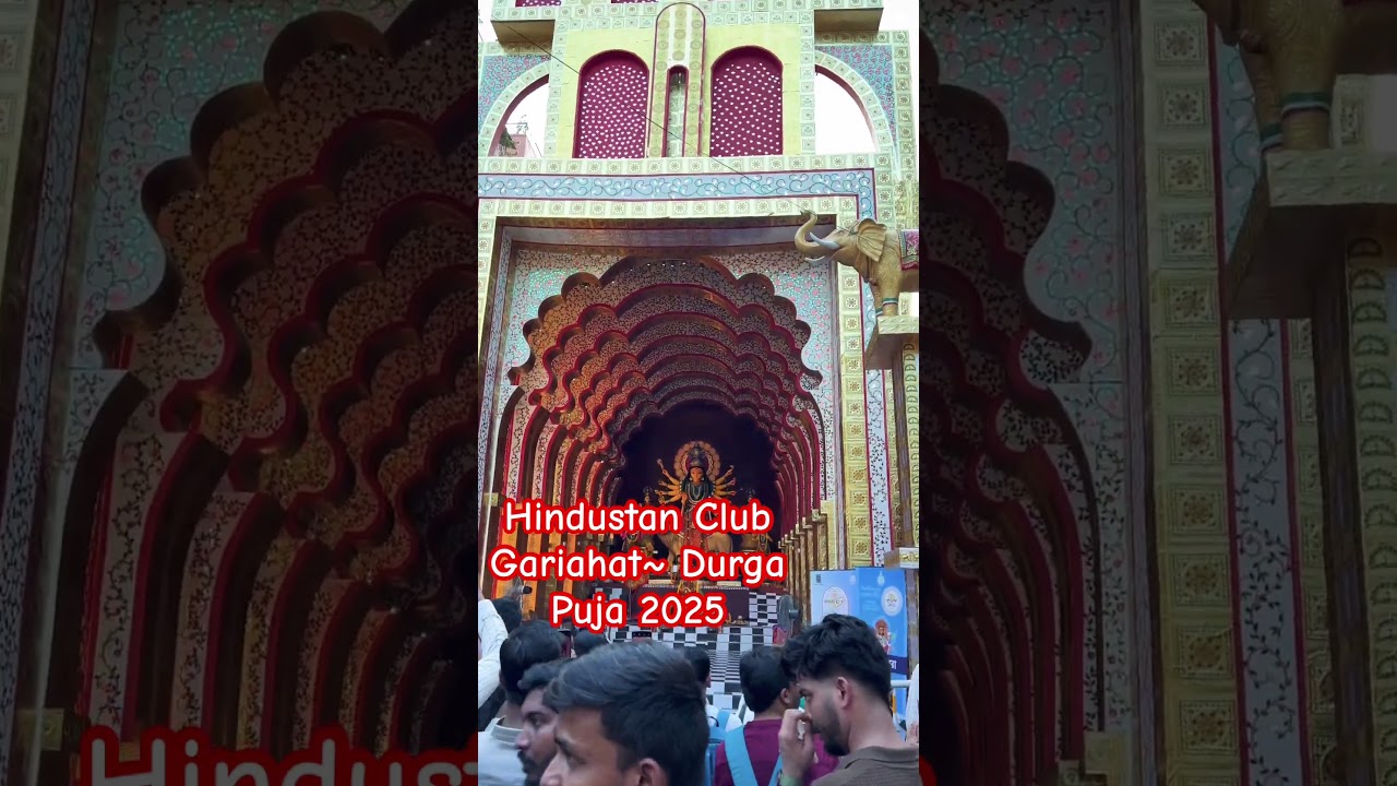Rare video of Hindustan Club | Gariahat | Durga Puja 2025 #massivecrowd