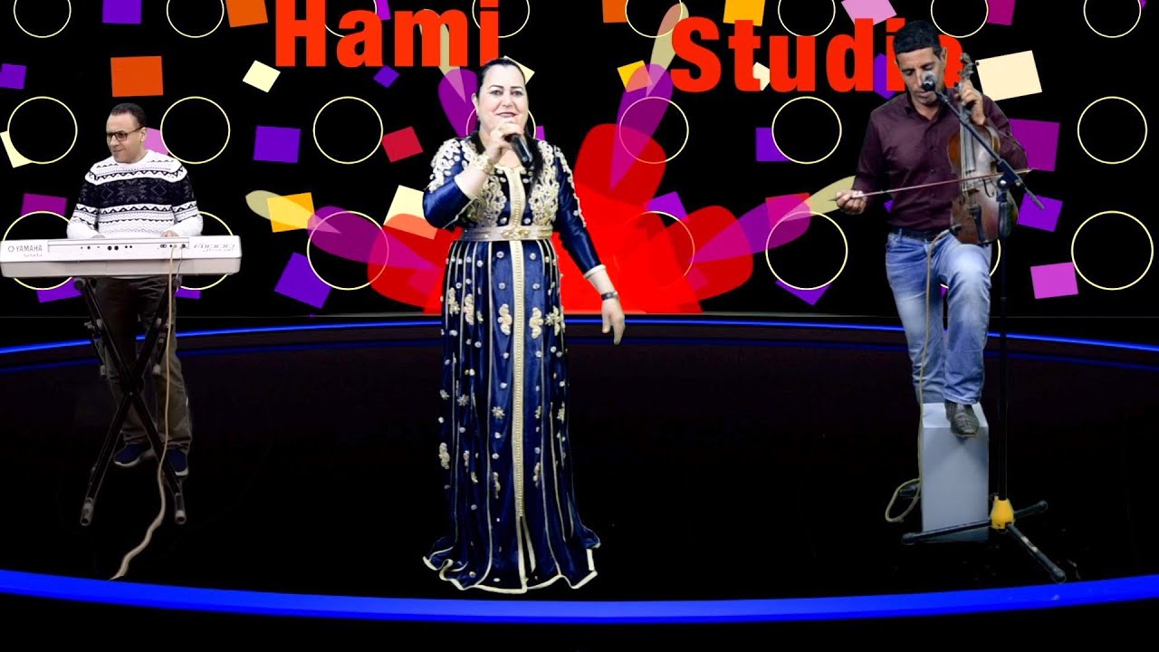 نجمة الاغنية الشعبية نعيمة السيس السلاوية بكيو معايا Naima sisse slawia