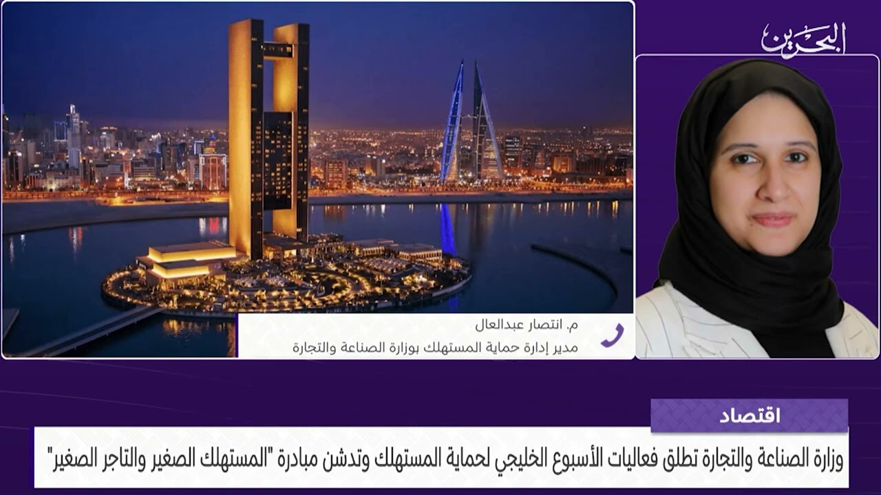 تقرير تلفزيوني ومداخلة هاتفية للمهندسة انتصار عبدالعال مدير إدارة حماية المستهلك