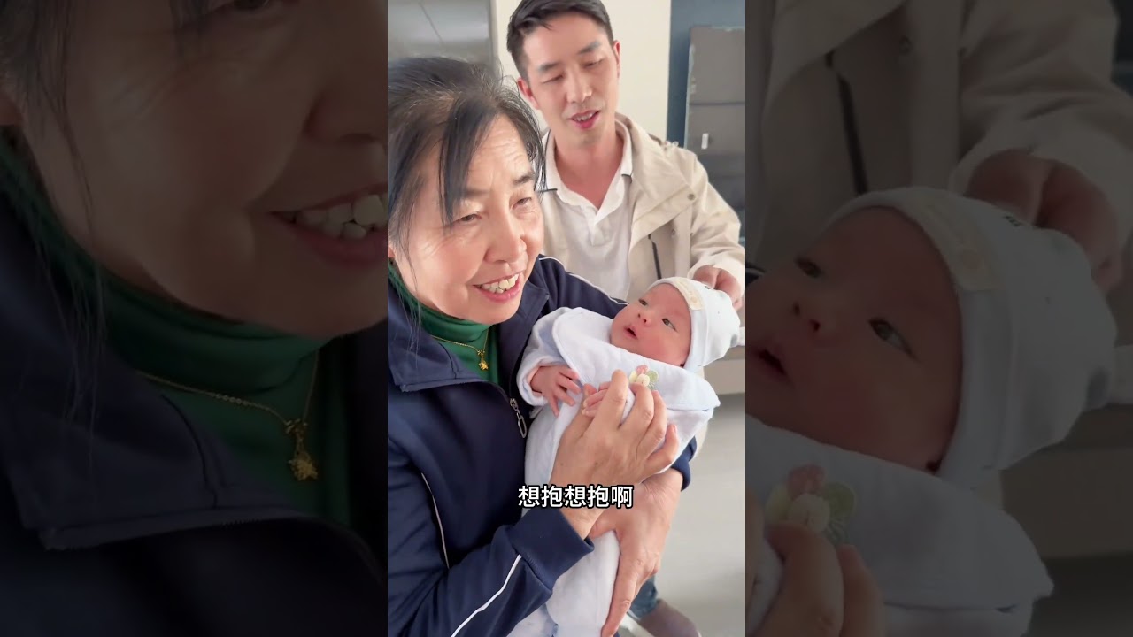 小凤和小宝在城里坐月子，小木手捧鲜花来接小凤回家，公公婆婆也特意来接自己的小孙子#新生儿 #产后妈妈 #坐月子