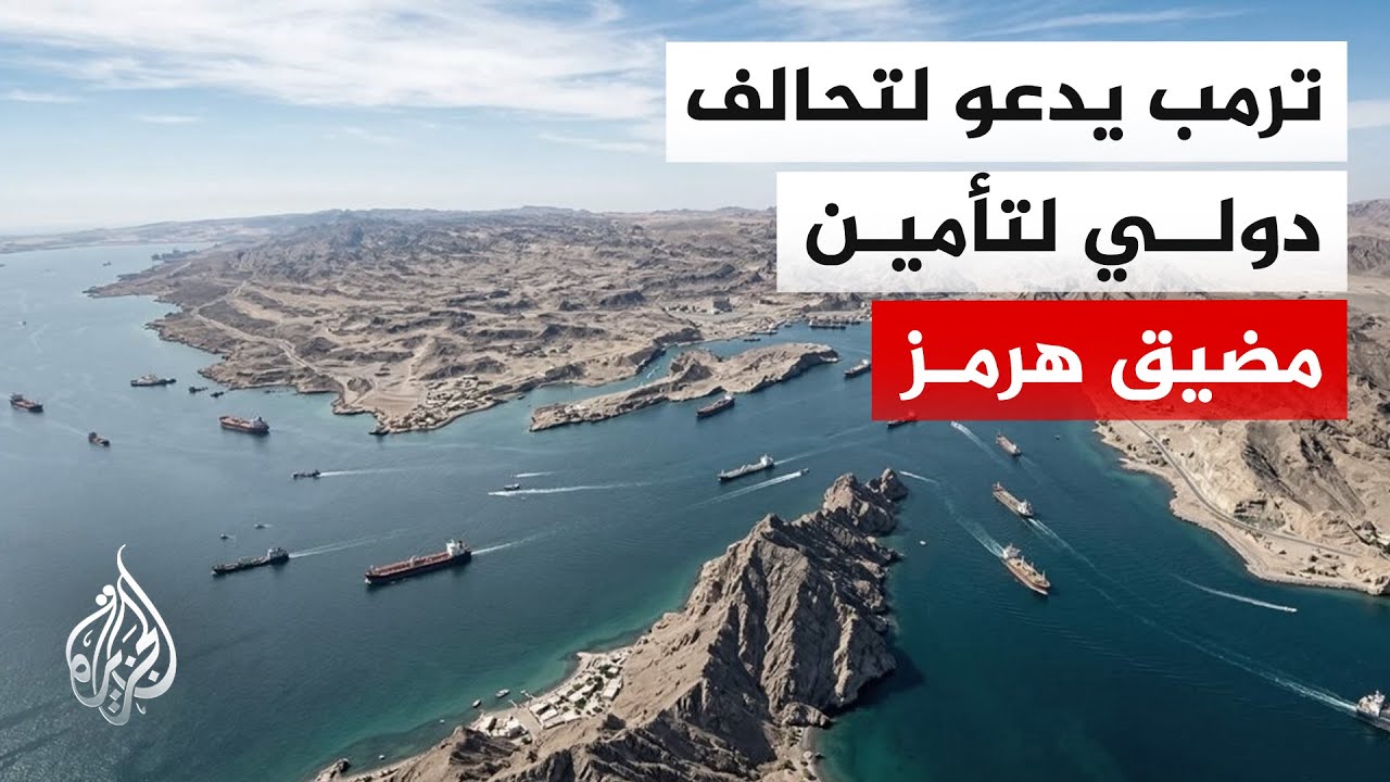 ترمب لـ
