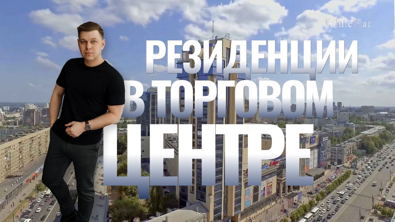 Обзор ЖК. Апартаменты Галерея Чижова. Воронеж