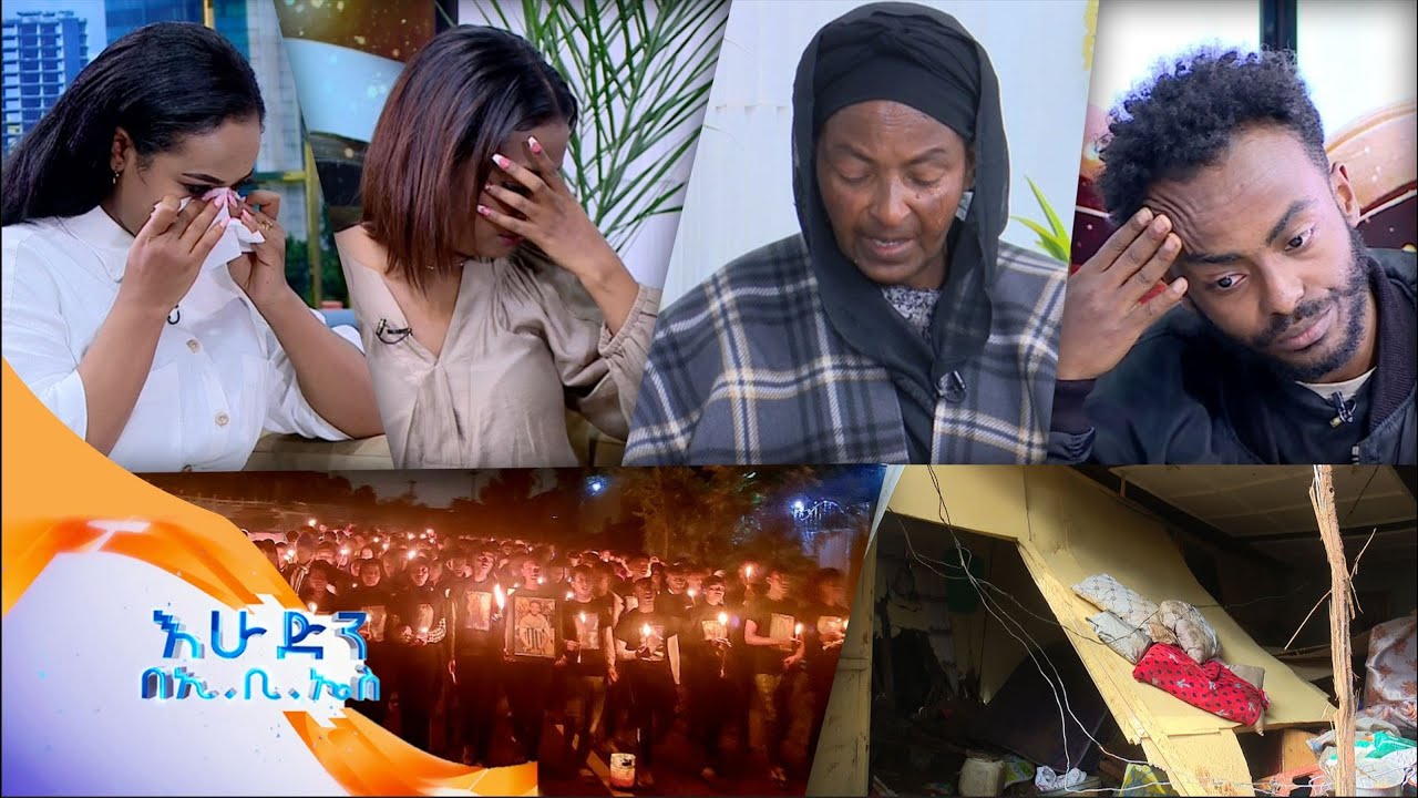 /አዲስ ምዕራፍ/ 