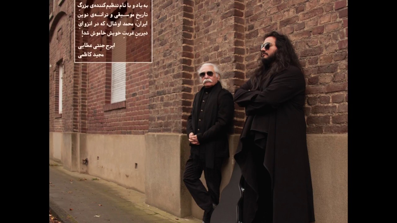 Majid Kazemi-Betars az Man