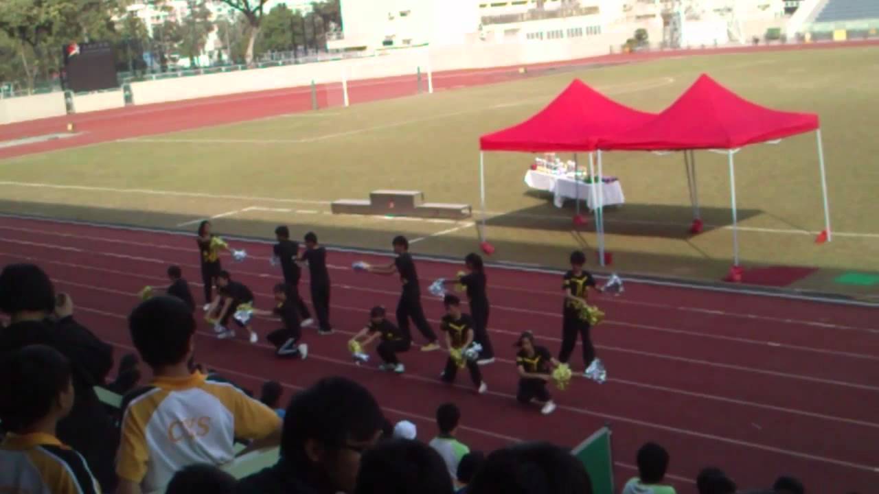 明愛元朗陳震夏中學陸運會誠社啦啦队表演