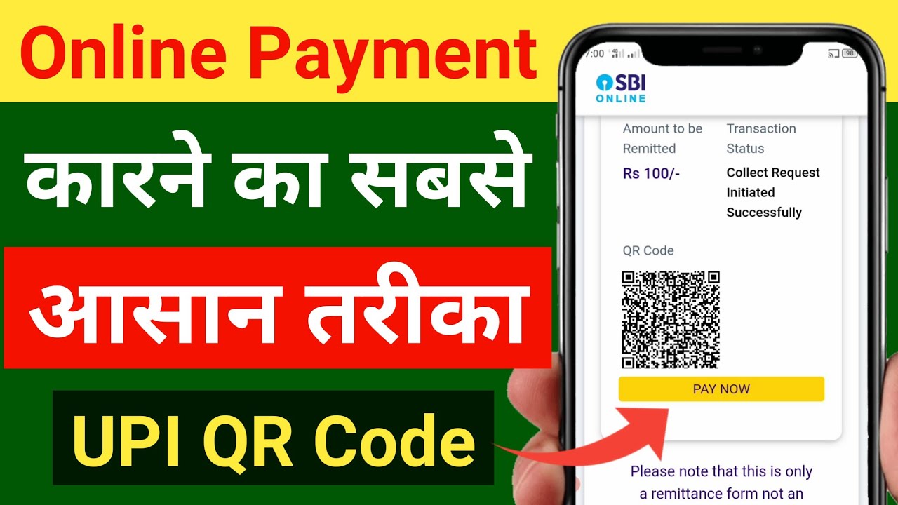 How to Make Payments Using UPI QR Code | PhonePe/GPay/Paytm