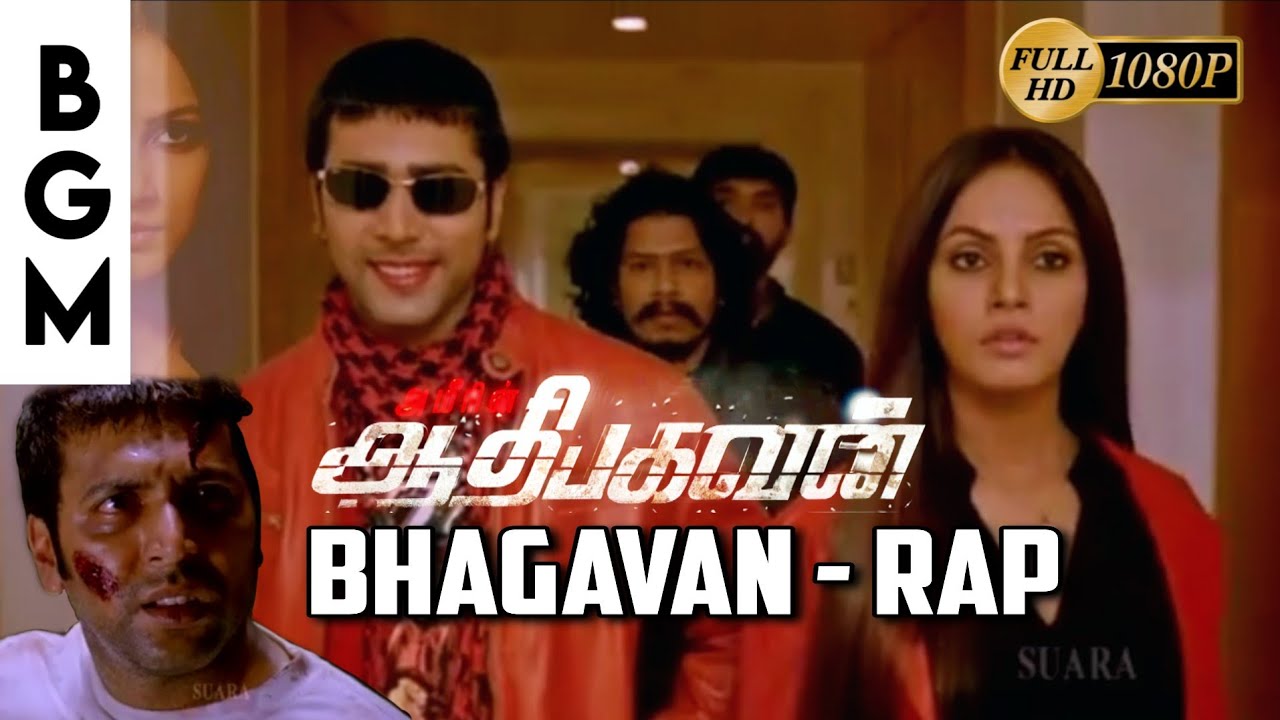 Bhagavan Entry Song - Rap | Aadhi Bhagavan | Yuvan Shankar Raja | Jayam Ravi | Neetu Chandra | Ameer