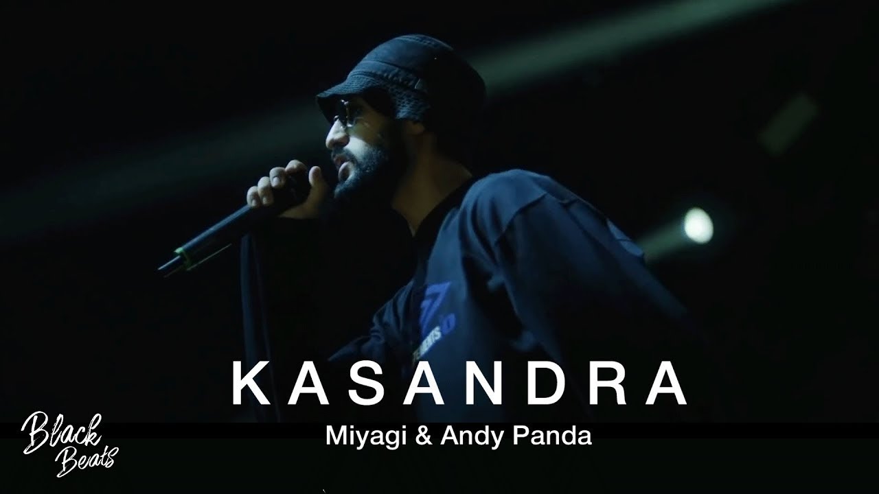 KASANDRA-MiyaGi