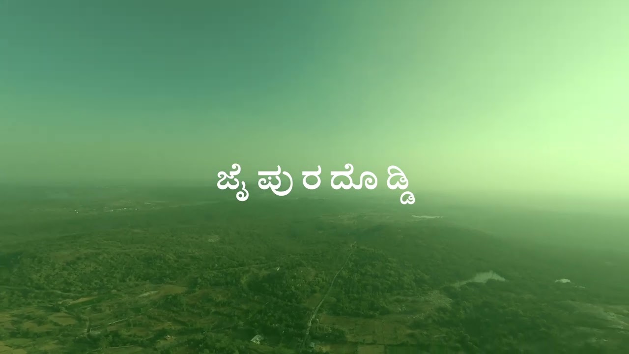 The Last Village of Bengaluru – Jaipurdoddi | Beautiful Drone Cinematic