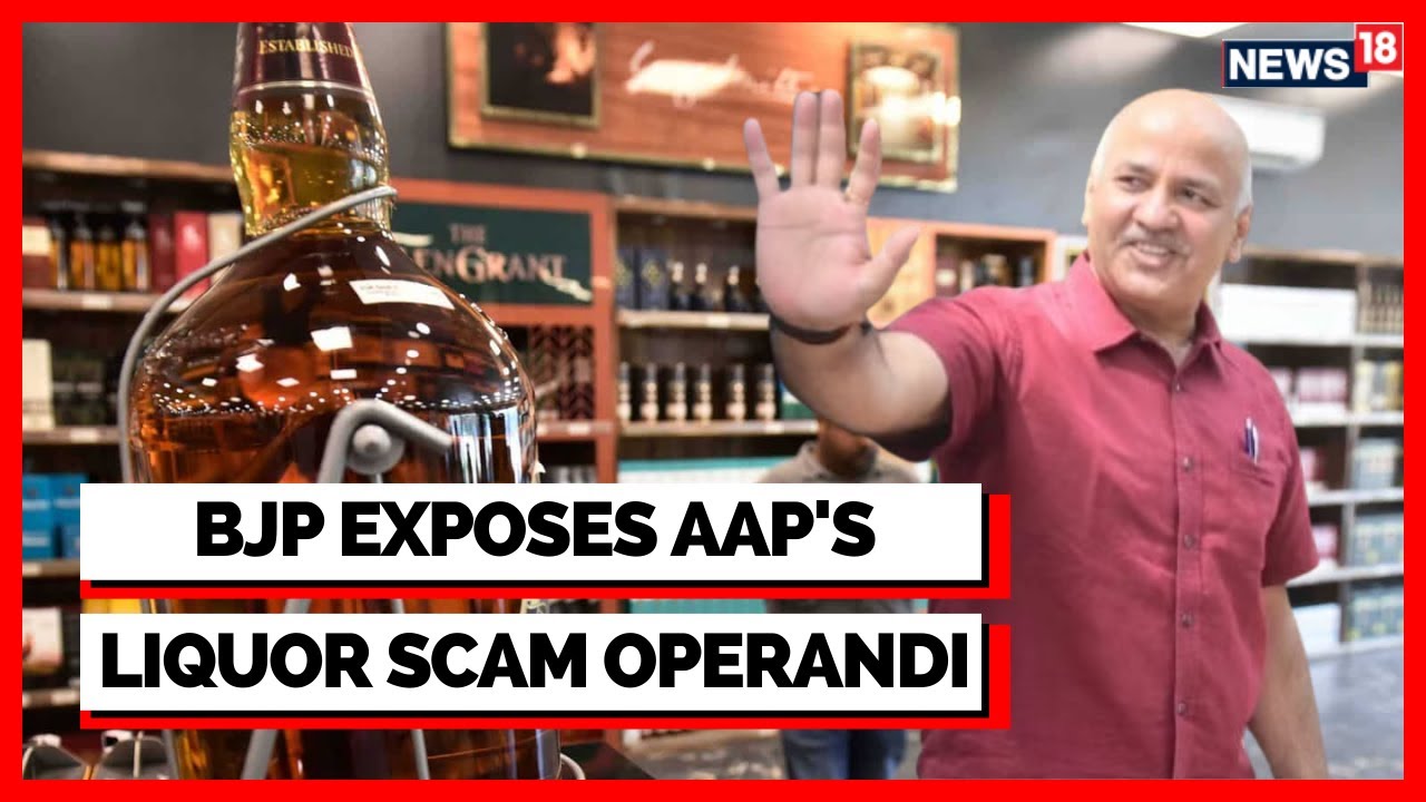 BJP's 'Sting' Exposes Delhi Liquor Scam | Delhi Excise Policy | Manish Sisodia | English News