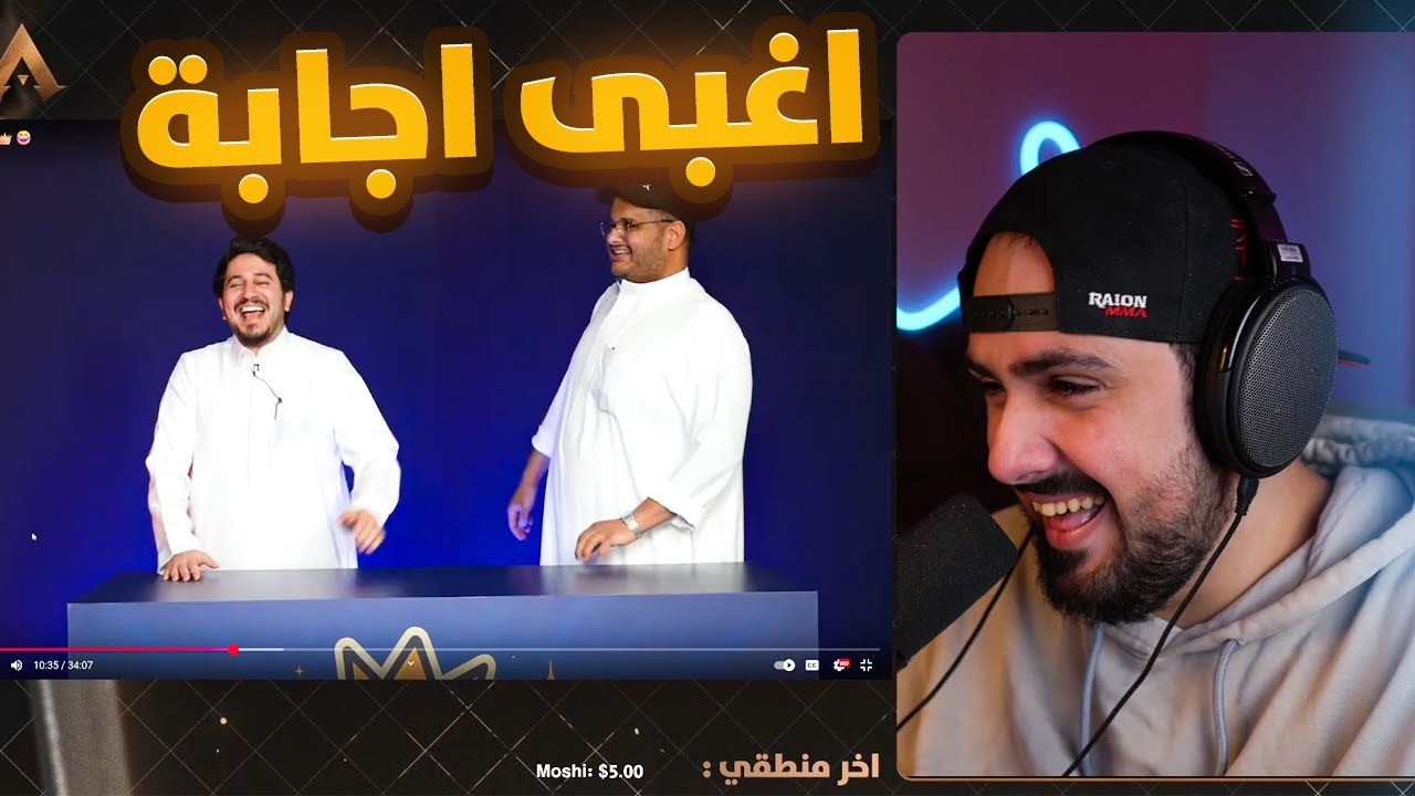 ردة فعلي على الغبي الذهبي