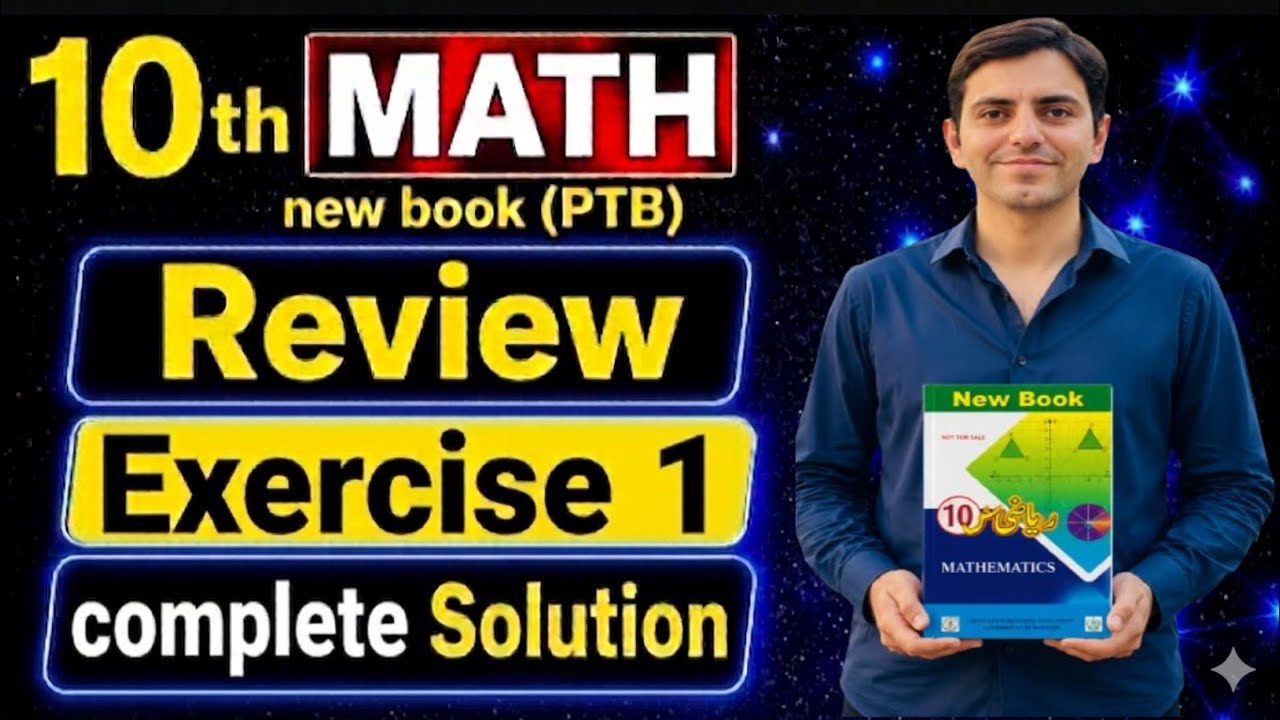 10Th Class Math Review Exercise Unit 1 | Chapter 1 Complex Numbers Review Exercise Math Class 10th