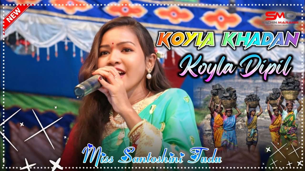 Koyla Khadan Koyla Dipil || Miss Santoshini Tudu || New Santhali Dinajpur Orchestra Program Video ||