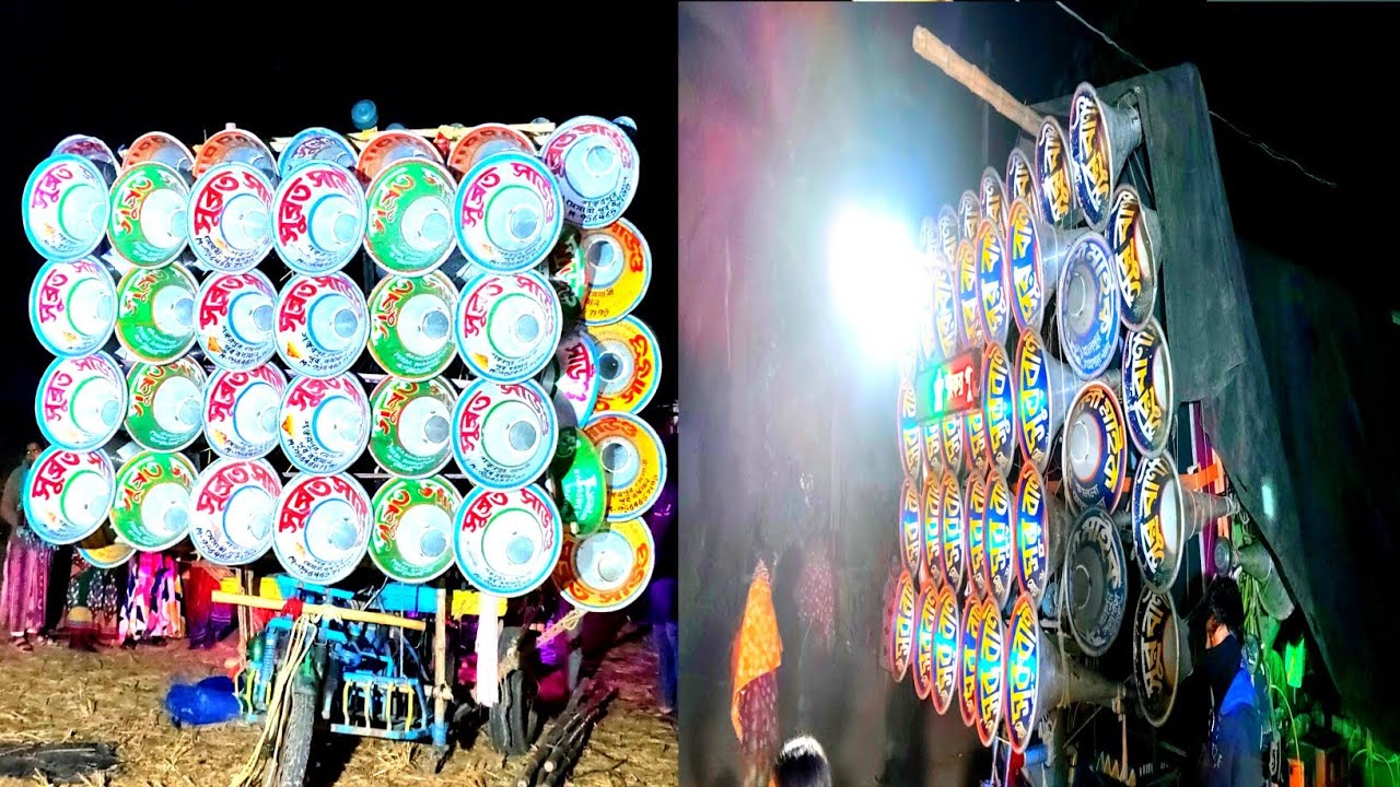 সুব্রত সাউন্ড সুর বাণী মাইক আজ শংকরপুর বাজছে দেখুন বন্ধুরা 