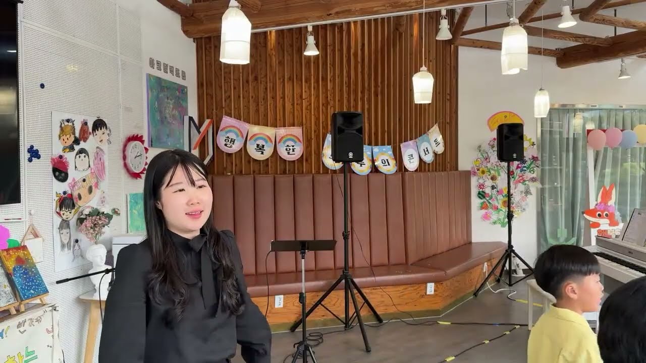 [음악연구소] 2025년 행복한 모두의 콘서트