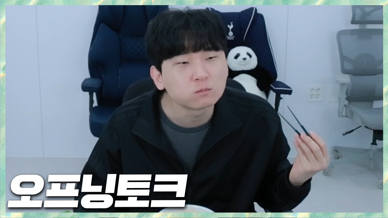 소개팅 대비 합방?! 바반끼 오프닝 토크 2026.4.15 풀영상