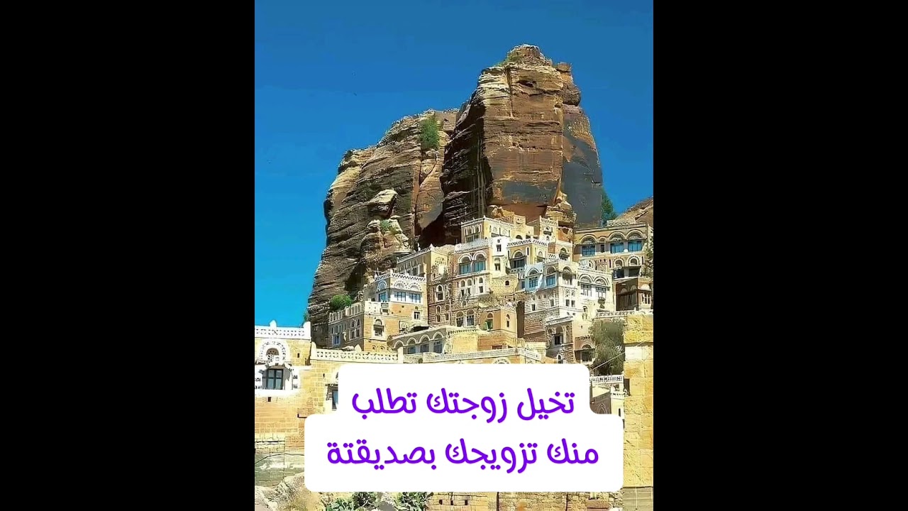 قصص يمنية حزينة 