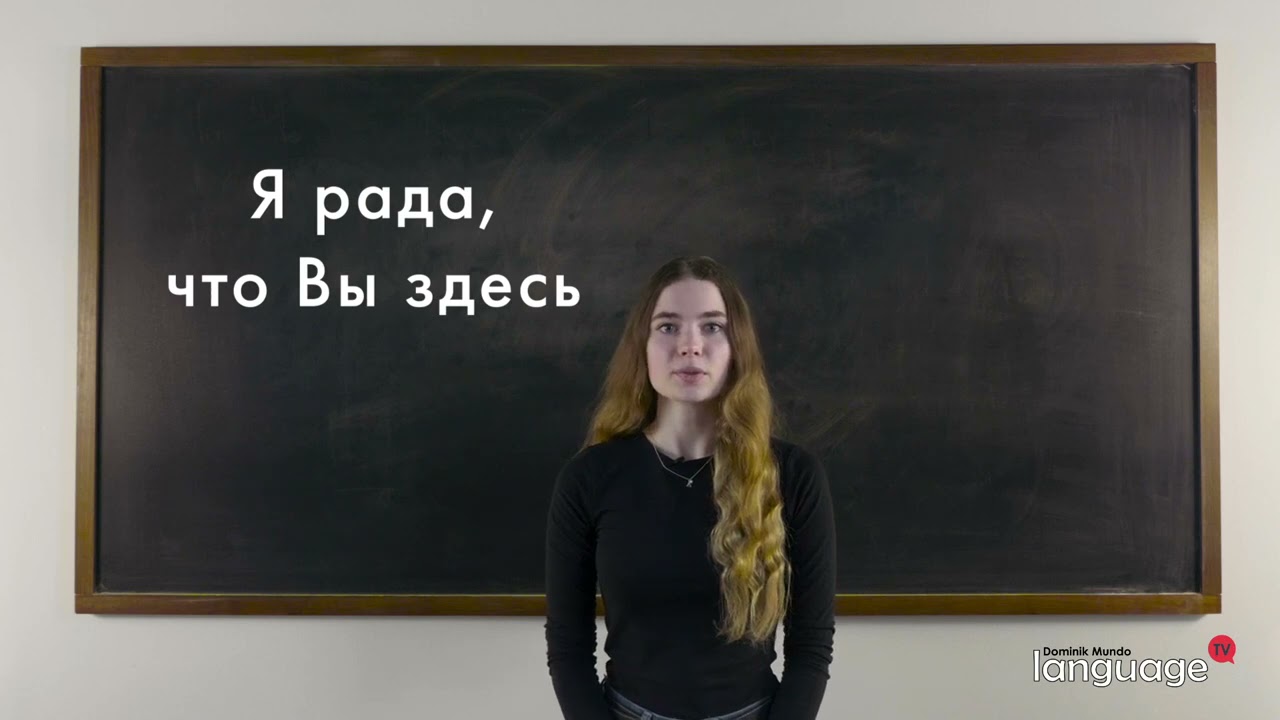 Rosyjski - podstawy | Odcinek 2 | Zaimki osobowe