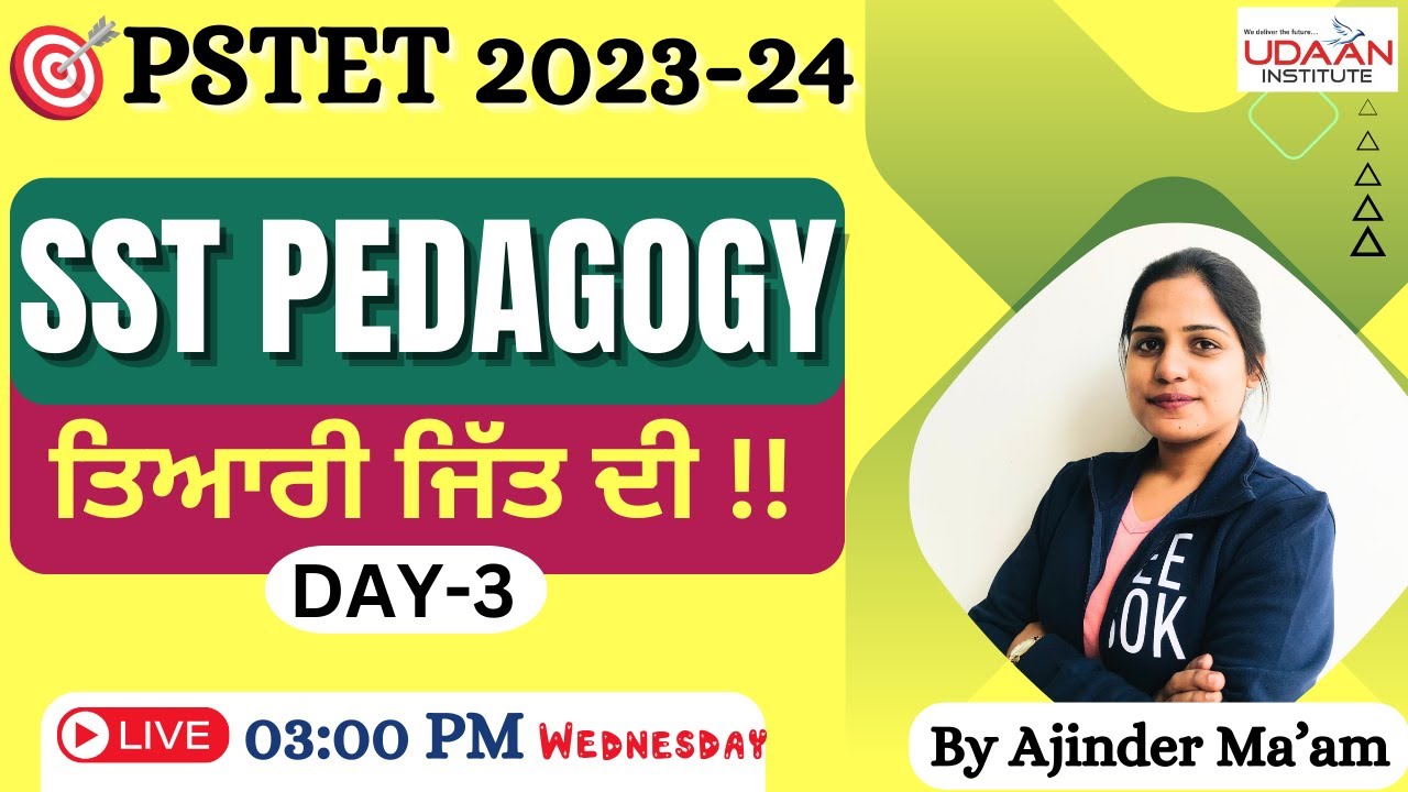 SST PEDAGOGY For PSTET Exam (Day-3) | By Ajinder Ma'am