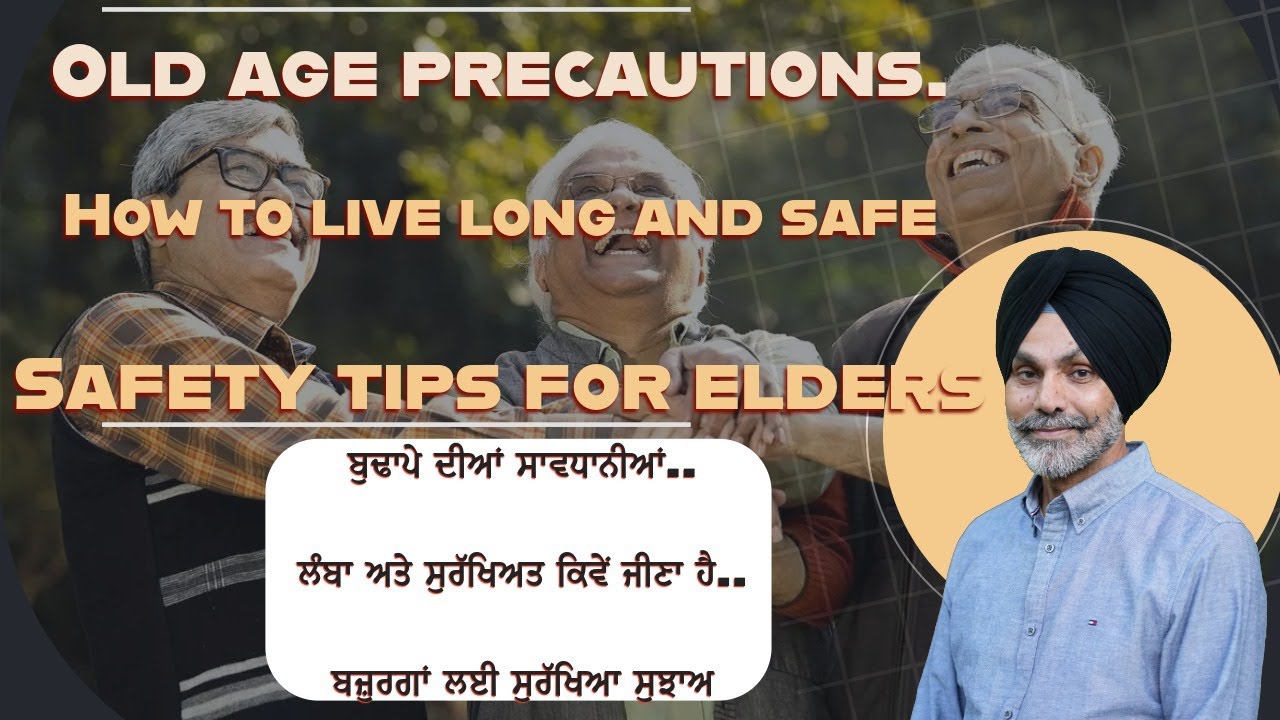 ਬਜ਼ੁਰਗਾਂ ਲਈ ਸੁਰੱਖਿਆ ਸੁਝਾਅ| Safety Tips for Elders | How to live Long and Safe | Homeopatic Treatment