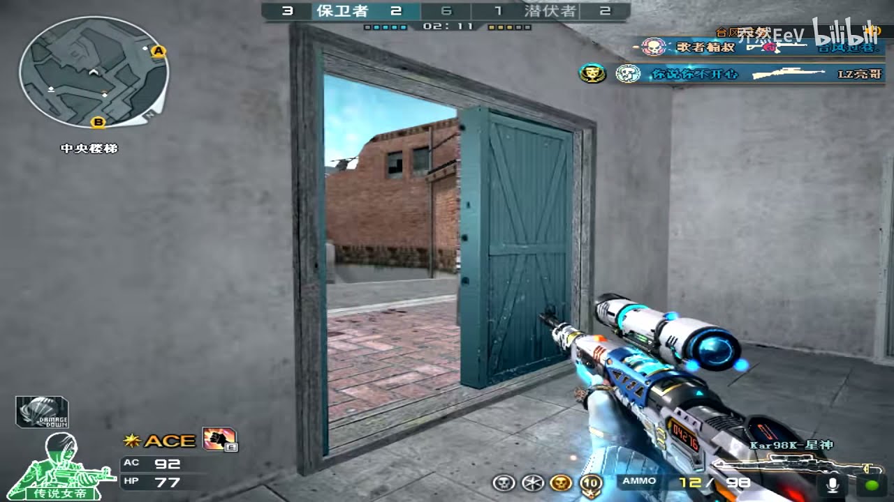CF : Highlights S&D 1vs5 - QiaoRan 237