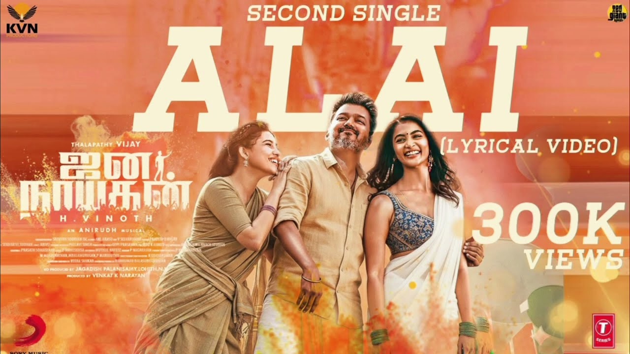 JANANAYAGAN Last Single|Thalapathy Vijay|H. Vinoth|Aniruth|Jananayaga Lyrical Song|#tseries