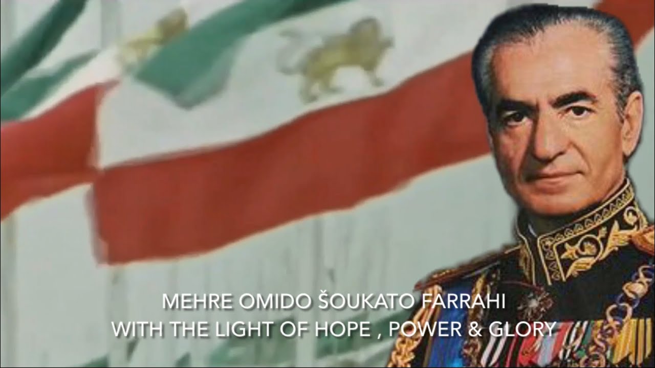 Iranian Imperial Song - Bahâre Pahlavi