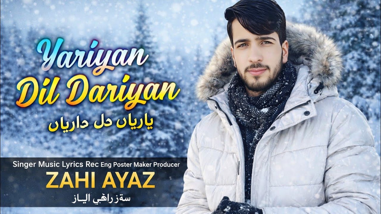 YARIYAN DIL DARIYAN !! Singer Zahi Ayaz  !! New Hindko Mahiye 2026 ANK Studio Productions Gojri Song
