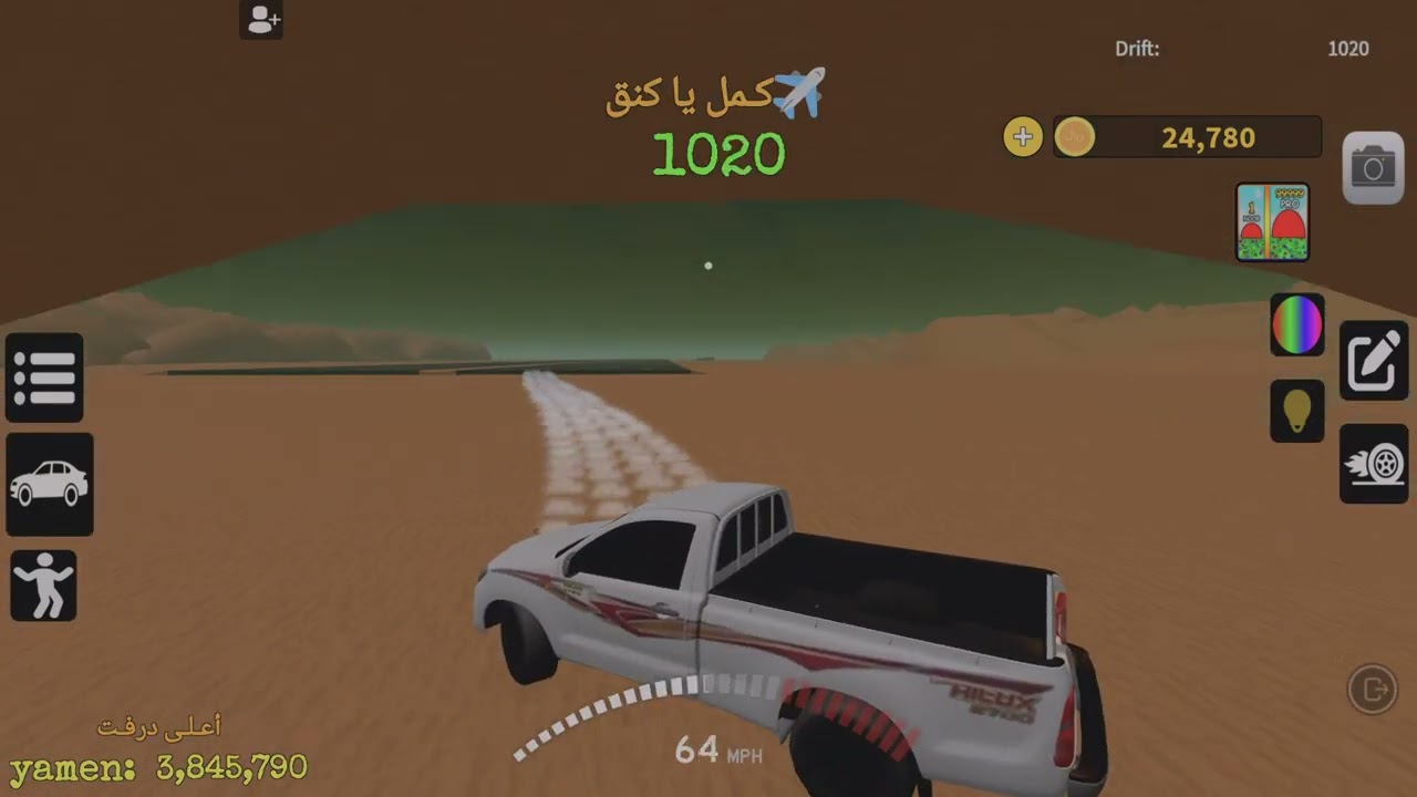 Roblox_20250307213744