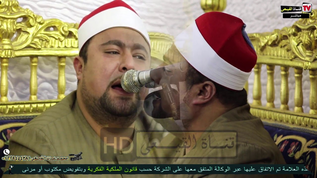 الشيخ اسلام الغواب رائعة سورة الرعد  - مدينة الرحمانية - بحيرة#قناة القيعى