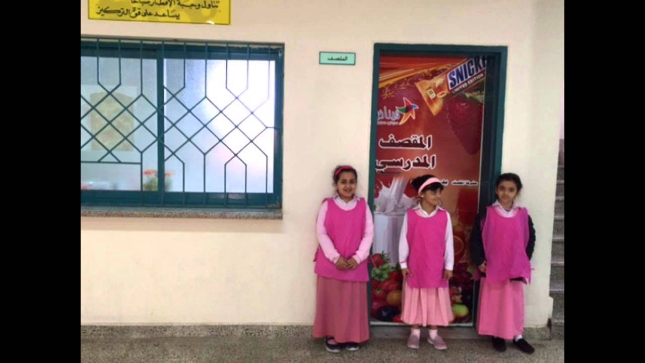 مبادرة ترتيب المقصف