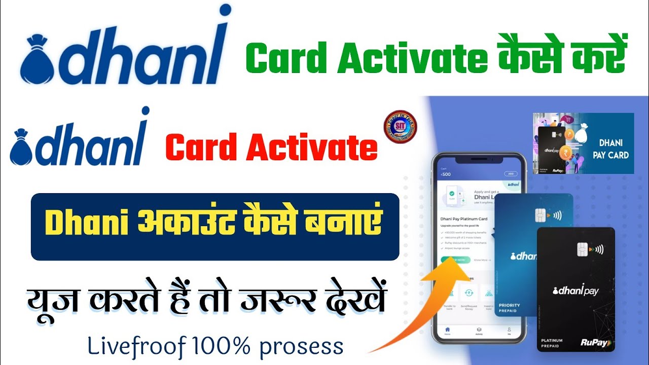 How To Dhani Card Activet/Dhani me acount kaise banyen/Dhani se paisa kaise kamayen/#superintech