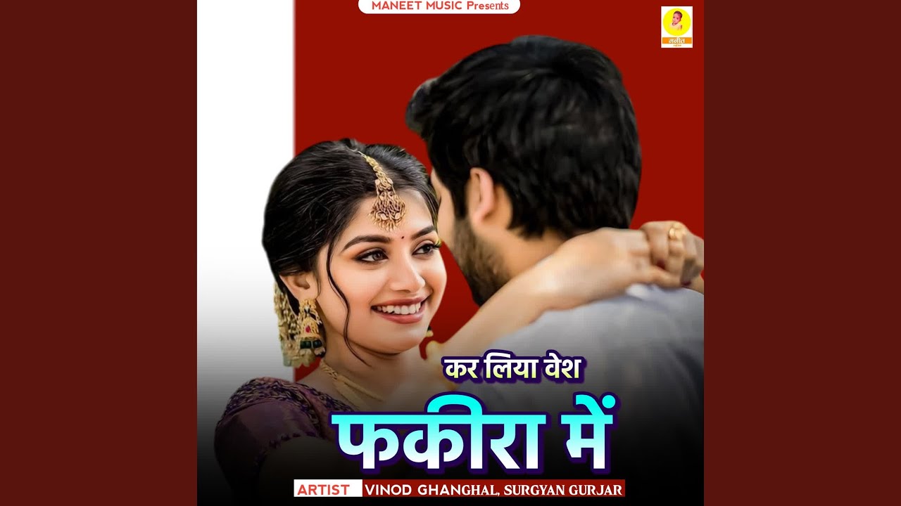 Kar Liya Vesh Fakira Me