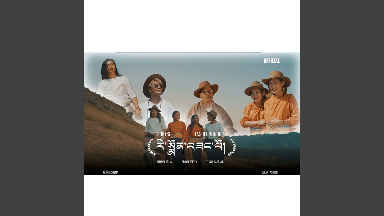 THE GREAT HOPE (feat. TA DHON)