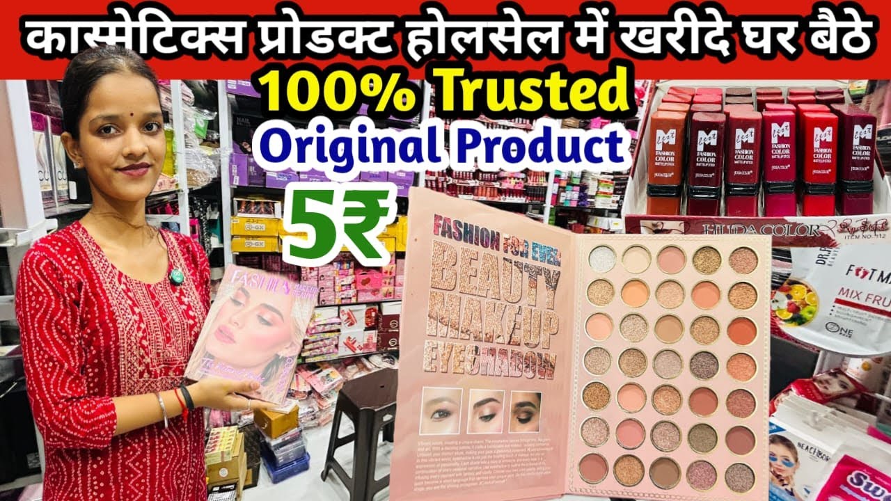 Cosmetics wholesale market starting from Rs 5 in Bhuleshwar Mumbai