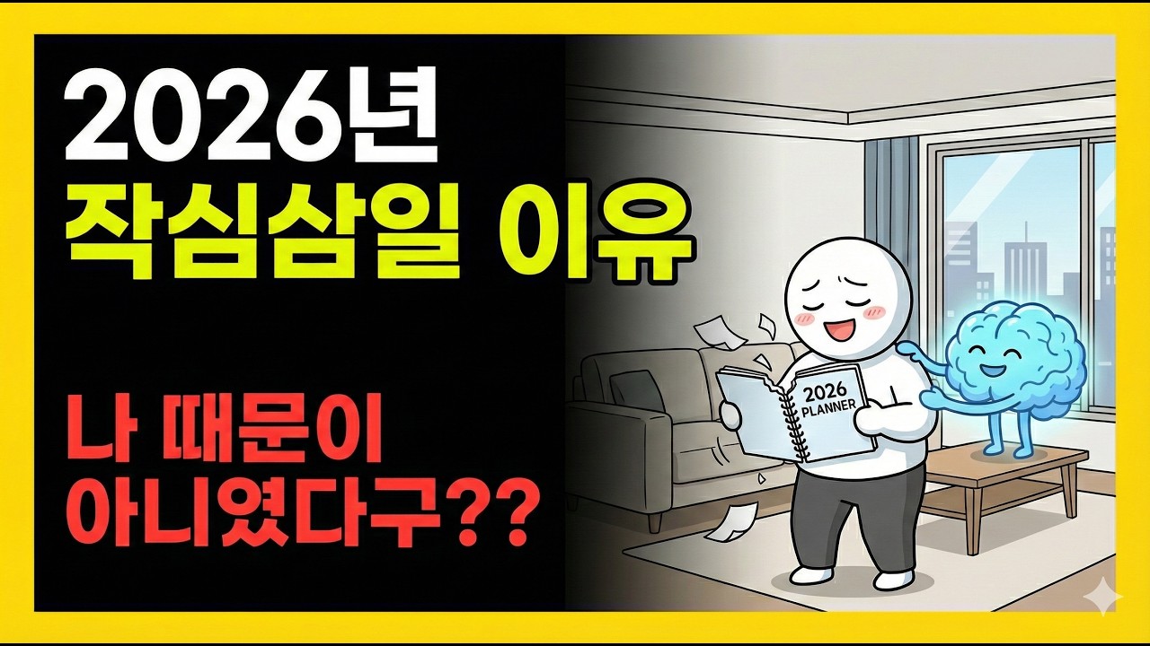 벌써 두 달이 지났다고 자책하지 마세요! 무너진 결심을 완벽히 되살리는 6가지 심리 행동