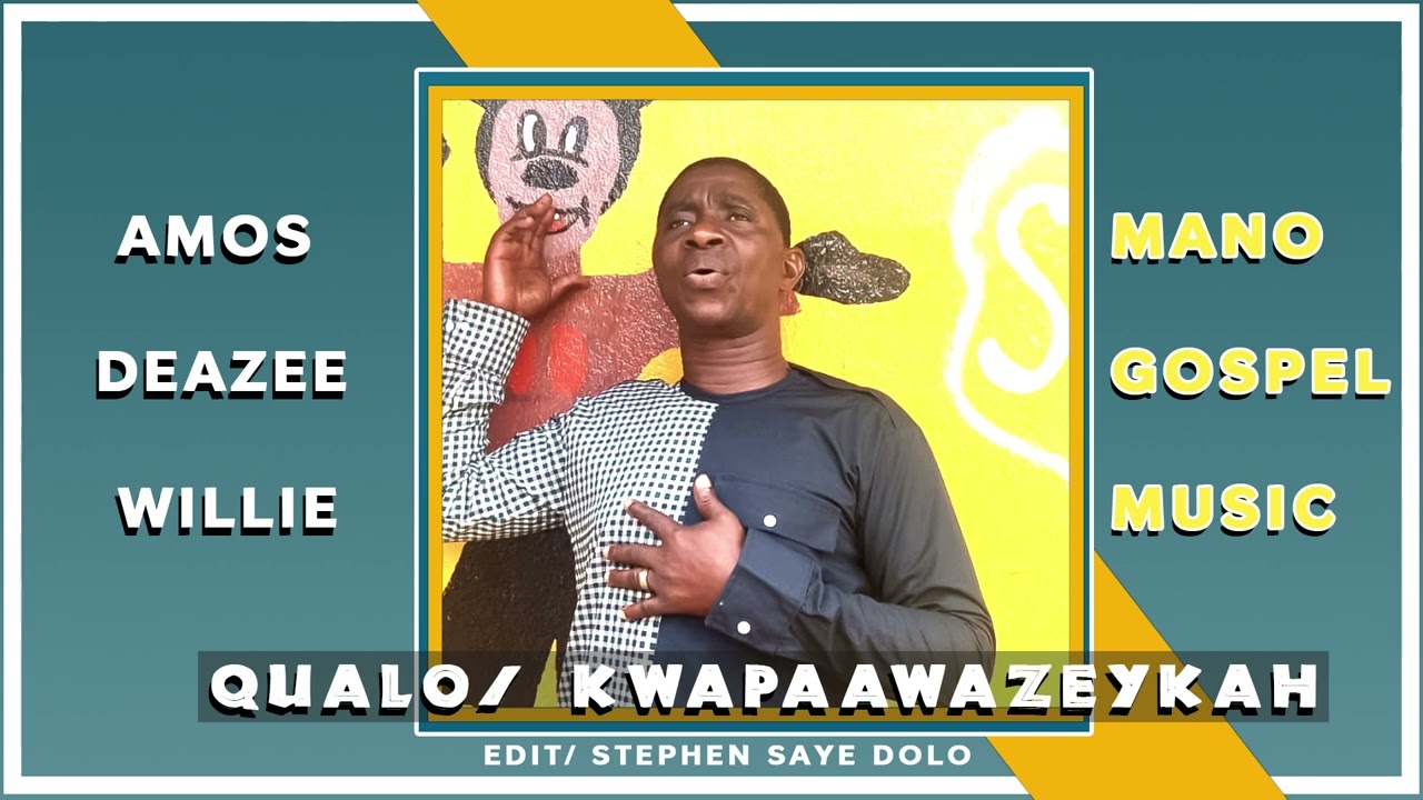 Amos Deazee Willie  |  Qualo Kwapawazeykah | This World Is Not Our Home