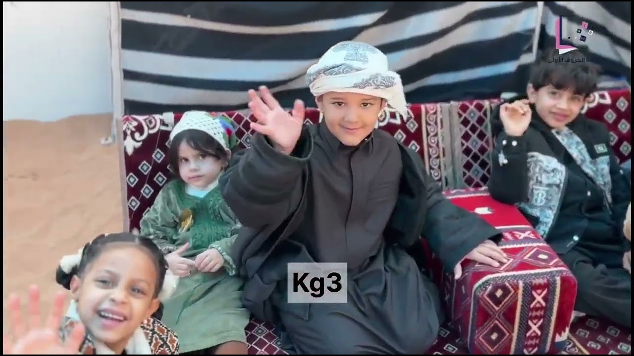 فلوق فعالية الكشتة كامل 🤩🤩|| روضة الحروف الاولى بالمصانع 