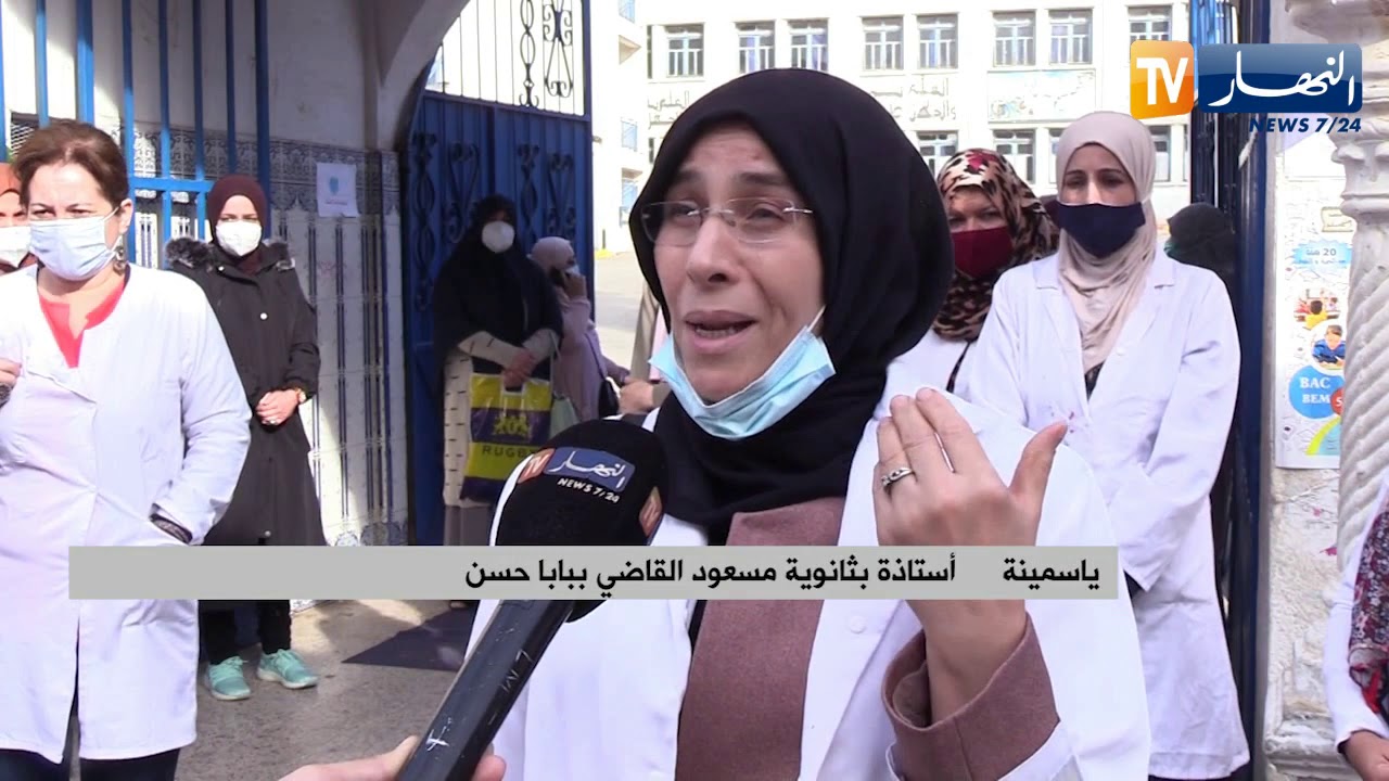 تربية: الإكتظاظ وغياب البروتوكول الصحي يؤرق أساتذة ثانوية ببابا حسن