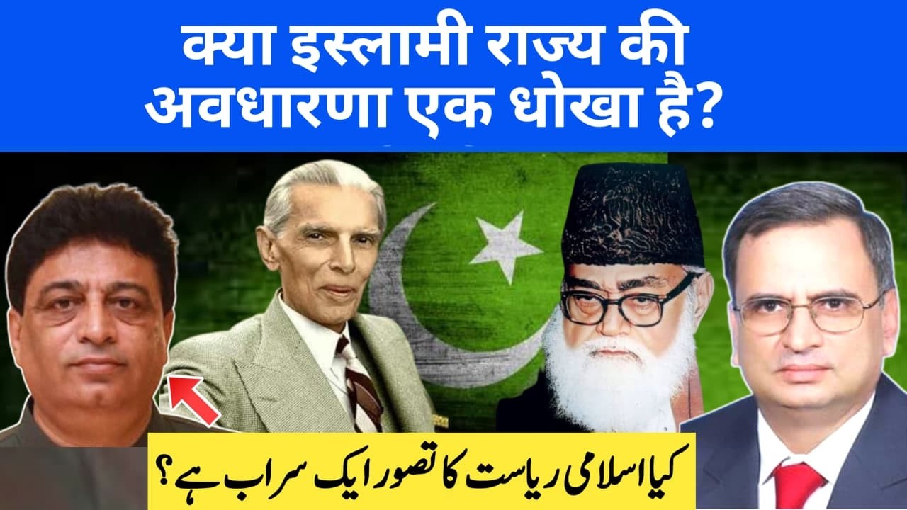 Amir Kakzai: Pakistan Has Been a Jingoistic State Since Day One