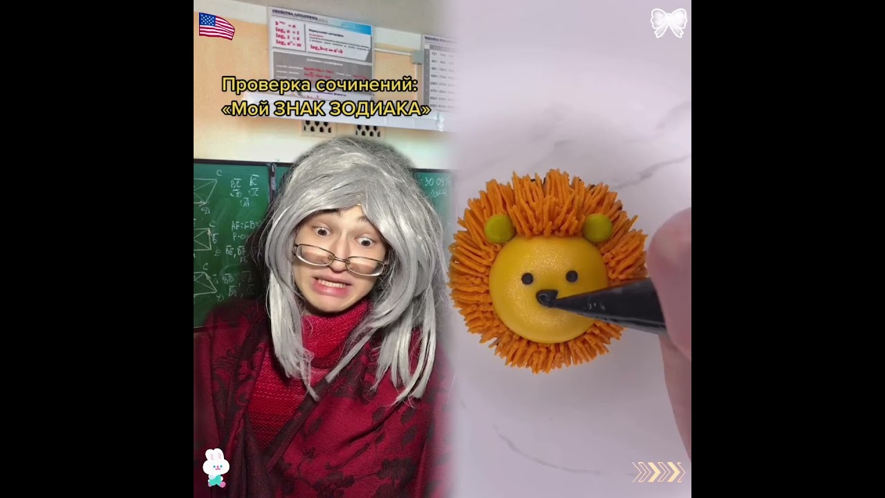 АХАХХАХАХ, долгожданная 3 часть😂🤣❤️