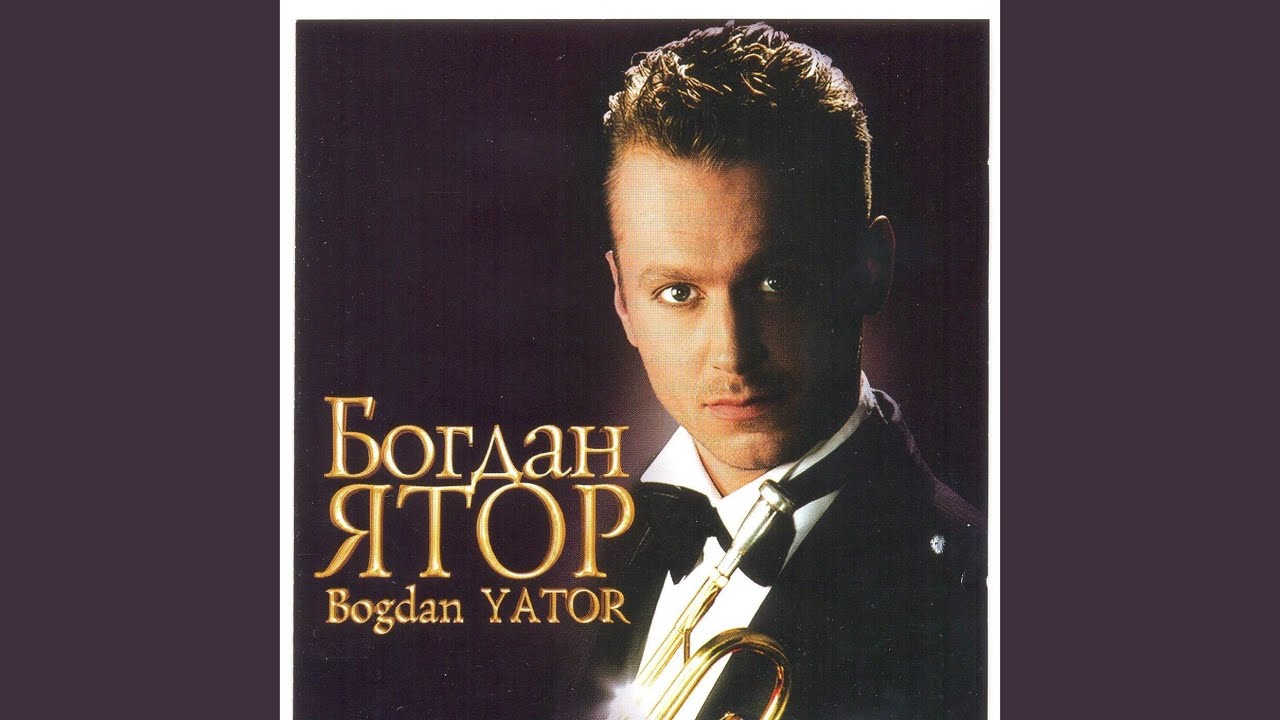 Легенда