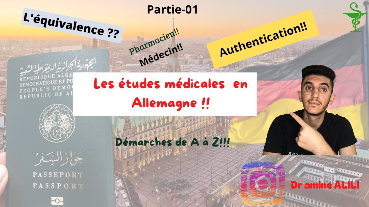 معادلة الشهادات الطبية في ألمانيا 🇩🇪 - الخطوات من الألف للياء! ! 🇩🇿🇹🇳🇲🇦