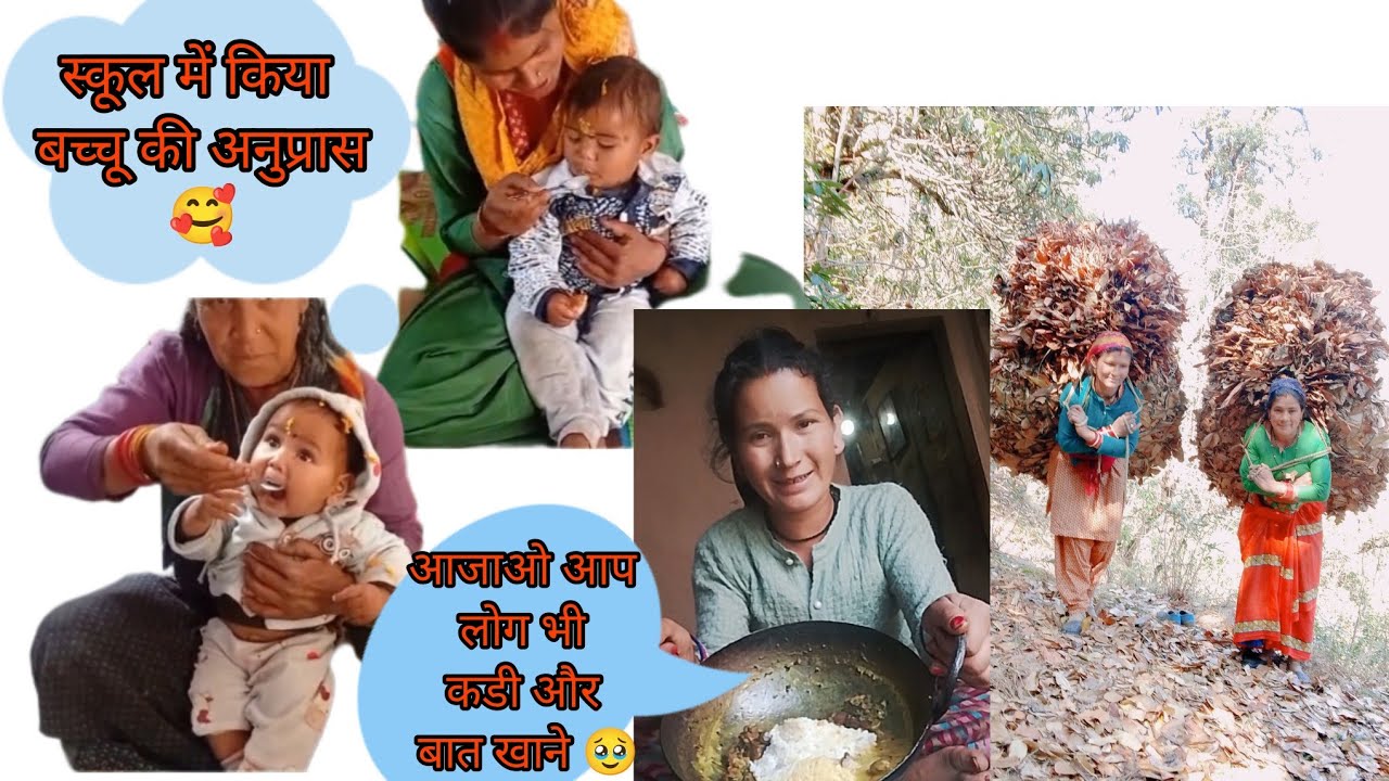 आज बनाया मेने दिन की खाना में कड़ी ओर भात 😊 please subscribe me youtube channel 😊🙏 Uma phadi vlogs 🤗