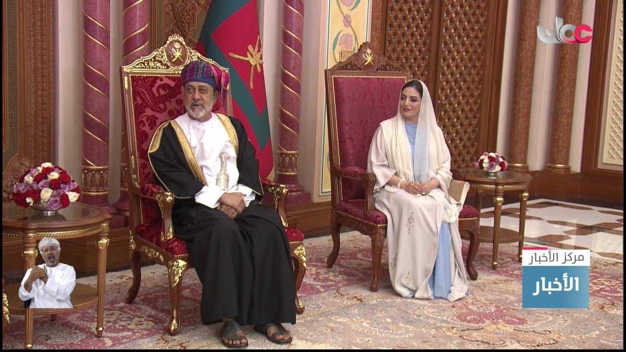 جلالة السلطان 