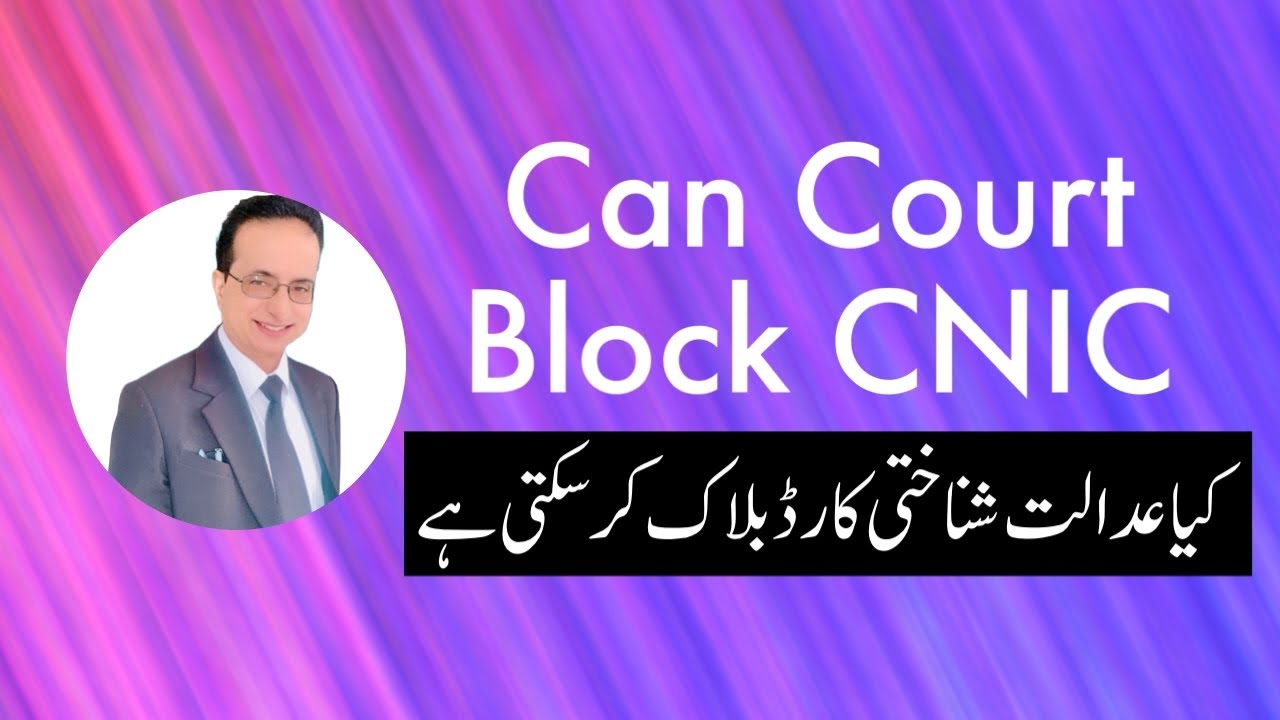 Can Court Block CNIC | Iqbal International Law Services&reg;